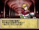ティアリングサーガ実況伝説　特攻のリュナン　第百十四話　MAP33－1