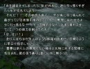 幻想釣行記【六投目】