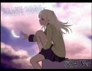 『Brave Song』を歌ってみた【Ver.冥月】