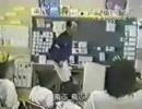 飛ぶッ！飛ぶッ！