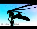 また今更ブラック★ロックシューター歌ってみた【神原もえ】