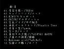 [空音]空に想いを馳せる作業用BGM[空模様]