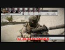 【BFBC2】言うこと聞かないBFBC2マルチ ～chapter14-②～【字幕プレイ】