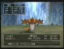 冒険に出たいお年頃なので、ドラクエ８を実況したよ。その４