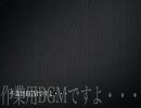 【作業用BGM】ELECTRO HOUSE 20100814