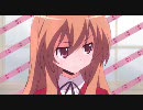 【AMV】Tearx【Toradora!】