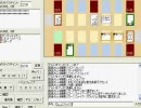 遊戯王 DO対戦５５　月猫 VS ドラグニティ