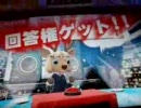 オンガクパラダイスを早送りにしてみた