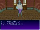 クミとクマ～２０代♀が童心に帰って実況プレイ　Part25