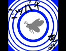 ピッチでふしぎなブンブン vol.4