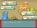 少しいじったポケモンエメラルドを二人で実況プレイ Part61