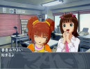 【NovelsM@ster短編】3分投げM@s