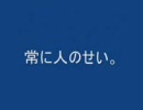 「静かな怒り」に対する静かな怒り