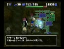 ポポロ異世界　Lv99チャレンジ　ノーカット051