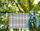 【初音ミク】世紀を越えて（NHKスペシャル「世紀を越えて」テーマ曲）