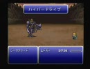 FF6　微縛り実況プレイ 番外編　その2