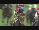 【英語実況】2009優駿牝馬(オークス) - ブエナビスタ【競馬】