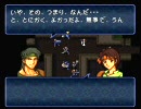 【ファイアーエムブレム】ゆっくり776【トラキア実況】part29