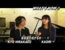 what'snow 10年8月10日 【　菅談話の残すもの　】　