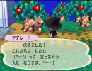 【実況】底辺実況者が森で癒される【どうぶつの森】part140