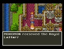 ＝ドラクエ６＝　英語で詳しく実況プレイ！Part16