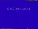 【FF実況】　FCファイナルファンタジーⅠを初プレイ　part1