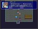 【実況】　タイムロジック　第五話『クロとシロの兄妹』