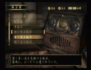 自称、世界で一番仲良しなﾊﾞｶ姉妹が【実況】するょ「赤い蝶」Part11