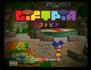 【ギフトピア】夢は大人になって南国の地に行くこと１日目【実況】