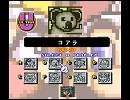 【バンブラDX】マリオのスーパーピクロスのBGMをつくってみた