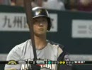中田翔’アレ’を放つ
