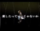 【モザイクロール】 を 『歌ってみた』 よ 〔ポレオ〕