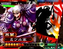 【三国志大戦３】一気呵成で上に行きたい　その５