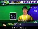 サッカーチームを1コインで経営してみた。 その52