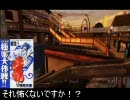 レインボーシックスベガス2をゆっくり実況プレイ　ACT：12　前編