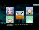 なりきりダンジョンXを欲望のままに実況プレイ#12