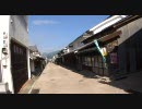 【低解像度版】【GSR400 Touring Reports】 四国編　Vol.2
