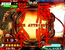 三国志大戦3　鬼槍共鳴で丞相へ向かう4