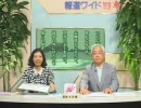 【お知らせ】８月１５日、靖國神社においての行動[桜H22/8/13]
