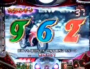 パチンコ　仮面ライダーMAX 22-3