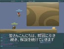 【transformice】ネズミゲーのステージ解説