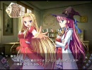 とらぶる＠ヴァンパイア part44　　獅音ルートpart1