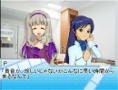 【アイドルマスター】　元ホストP奔走記　第45話(後編)