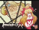 【ロマサガ】ロマンシング・ゆっくり・サガ【ゆっくり実況】part16 後編