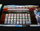 【MJ4evo】待ち牌理解・2【上級編】