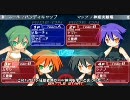 【武装神姫BATTLEMASTERS】一週目からマオチャオでプレイ2-1