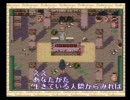 【SFC】セーラームーン-ANOTHERSTORYをプレイしてみたその７