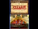 ドラゴンクエストⅨ プレイ動画 Part40