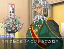 逆転検事するわよッ！　五話 燃え上がる逆転 33
