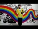 虹の交差点　romancrew